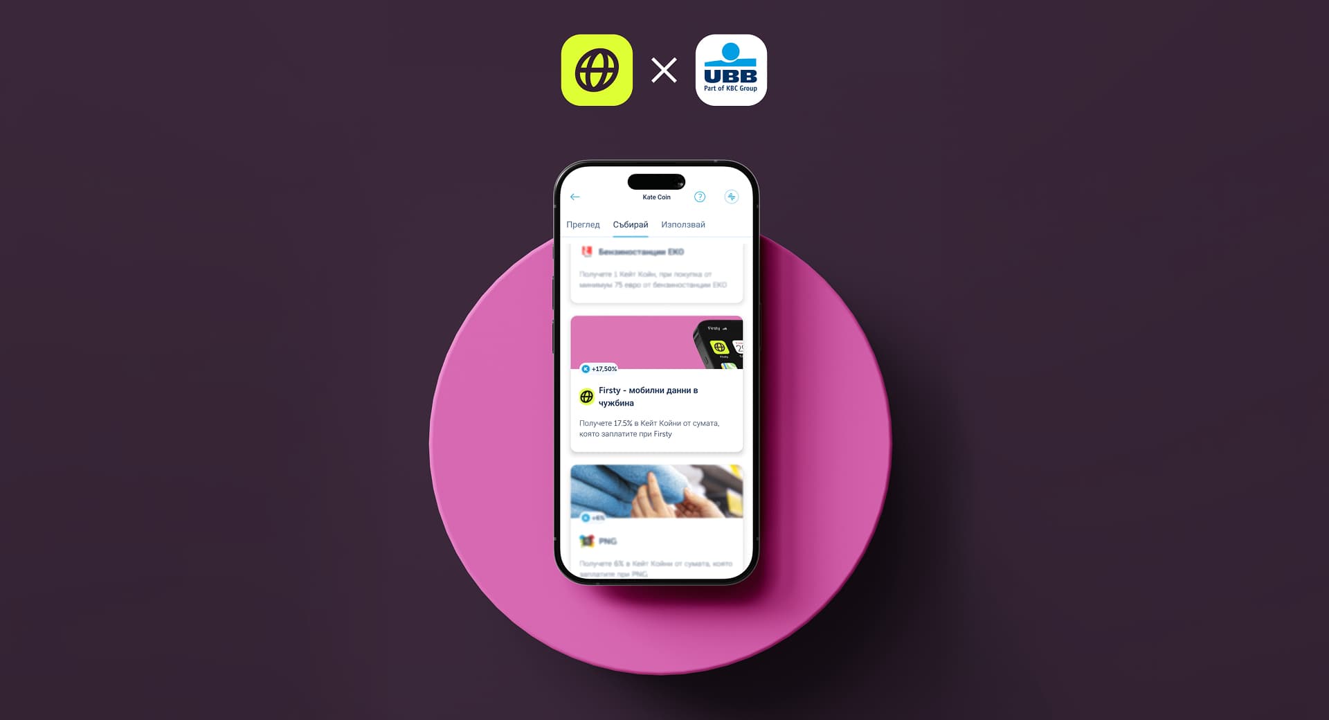 Firsty and UBB app screen showing a mobile data offer